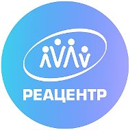 Реацентр ЮФО