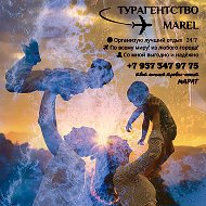 Горящие 🔥 туры • MAX выгода | Лучшее для своих • Марат — твой турагент ✈️🏝️