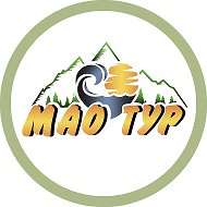 Абхазия с МАО ТУР | Центр отдыха и путешествий