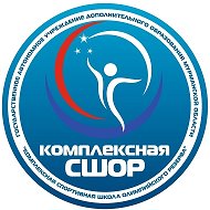Комплексная СШОР/ Мурманск