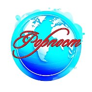 Турагентство Форпост
