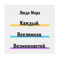 Сергей Арчаков. Солнце для всех