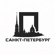 Санкт-Петербург | Питер Новости