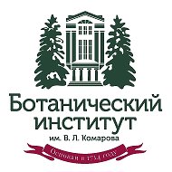 БИН РАН