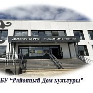 Районный Дом культуры г.Мамадыш