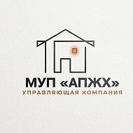 МУП «АПЖХ»