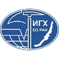 ИГХ СО РАН