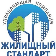УК Жилищный стандарт Ярославль