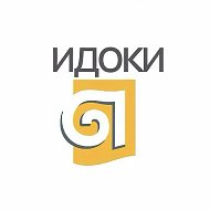 ИДОКИ УрГАХУ