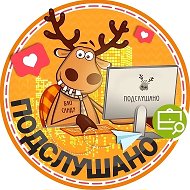 Подслушано Фролы | пос.Горный | пос.Ферма | Мось | Пермь | Свердловский район | ЖК Первоцветы | Белые росы | Родные росы | Новая Пермь | Новое Двуречье | Липовый Цвет | Работа | Вакансии