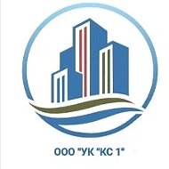 ООО "УК "КС1"