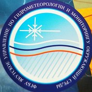 ФГБУ "Якутское УГМС"