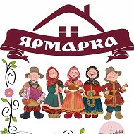 Ярмарка рукоделия Handmade