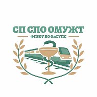 ОМУЖТ | Омское медицинское училище железнодорожного транспорта