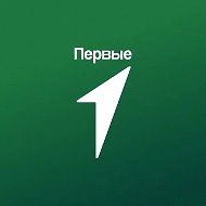Движение Первых. Путешествия