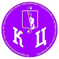 Координационный центр ЗабГУ