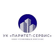 УК «Паритет-Сервис»