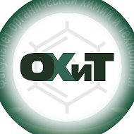 Факультет ОХиТ ИГХТУ