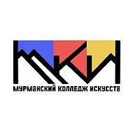 Мурманский колледж искусств