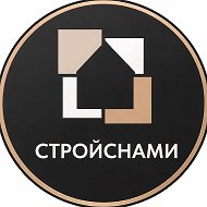 СТРОЙСНАМИ | Модульные дома и бани