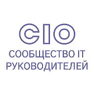 CIO: канал IT руководителей