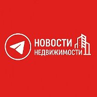 Недвижимость PRO