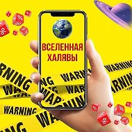 Промокоды/Скидки/Халява, купоны акции распродажа кэшбэк бесплатная доставка низкие цены Новогодние На Новый Год Яндекс Маркет Магнит Пятерочка Лента Вб Озон Вайлдберис подборки одежда выгодно