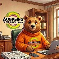 📙СМИ Добрыня Ясный