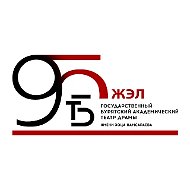 Буряад театр | Бурятский театр драмы