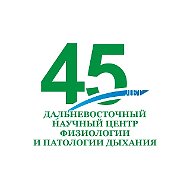Центр Патологии Дыхания