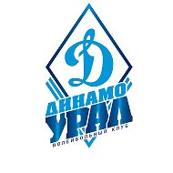 Волейбольный клуб «Динамо-Урал» (Уфа)