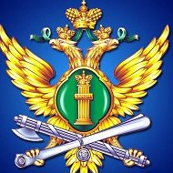 УФССП России по Сахалинской области