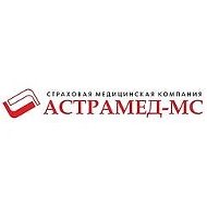 АО "АСТРАМЕД-МС" СМК