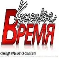 ООО "УК "Крымское время"