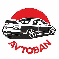 АВТОБАН - Авто под заказ из Японии, Кореи и Китая