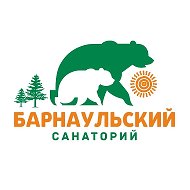 Санаторий "Барнаульский"