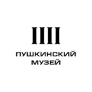 Пушкинский музей