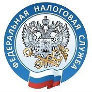 Всё о налогах в Чувашии | УФНС России по Чувашской Республике