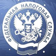 Всё о налогах в Иркутске | УФНС России по Иркутской области