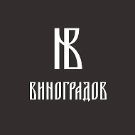 ВИНОГРАДОВ | В сердце мастерской