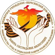 БУ "Ибресинский дом-интернат" Минтруда Чувашии