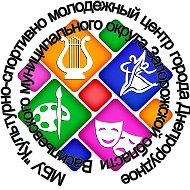 МБУ "КСМЦ г. Днепрорудное" Культура