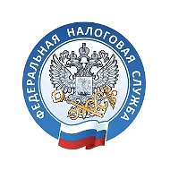 Всё о налогах в Смоленске | УФНС России по Смоленской области