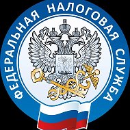Всё о налогах в Твери | УФНС России по Тверской области