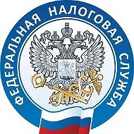 Всё о налогах в Тюмени | УФНС России по Тюменской области