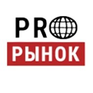 PRO Рынок стройматериалов