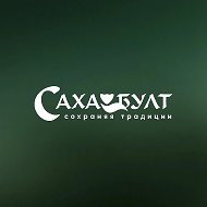 АО ФАПК «САХАБУЛТ»