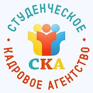 СГУ | Центр карьеры