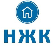 УК ООО НЖК