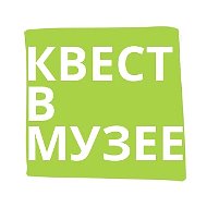 КВЕСТ В МУЗЕЕ экскурсии и квесты для детей в лучших музеях Москвы